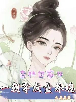 斗罗打卡系统王枫