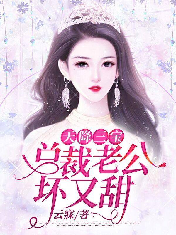 身为首富的我不想重生笔趣阁