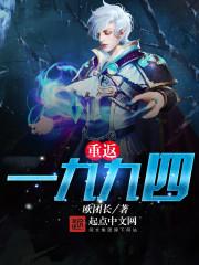 官道之绝对权力秦峰完整版