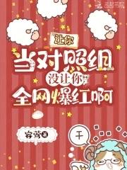 混在宋朝当神棍