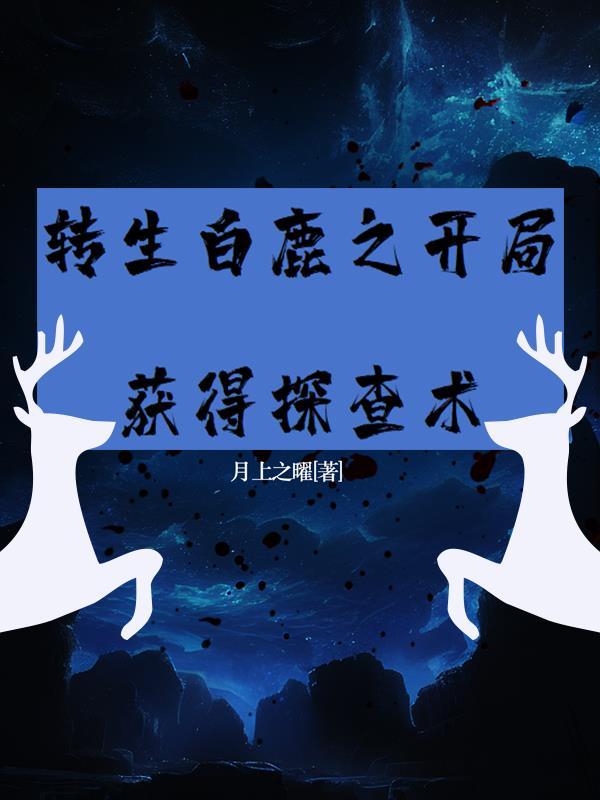 上海十大流氓学校