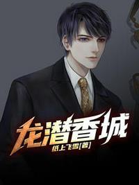 流氓学校搞笑视频