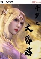 枭王宠妃