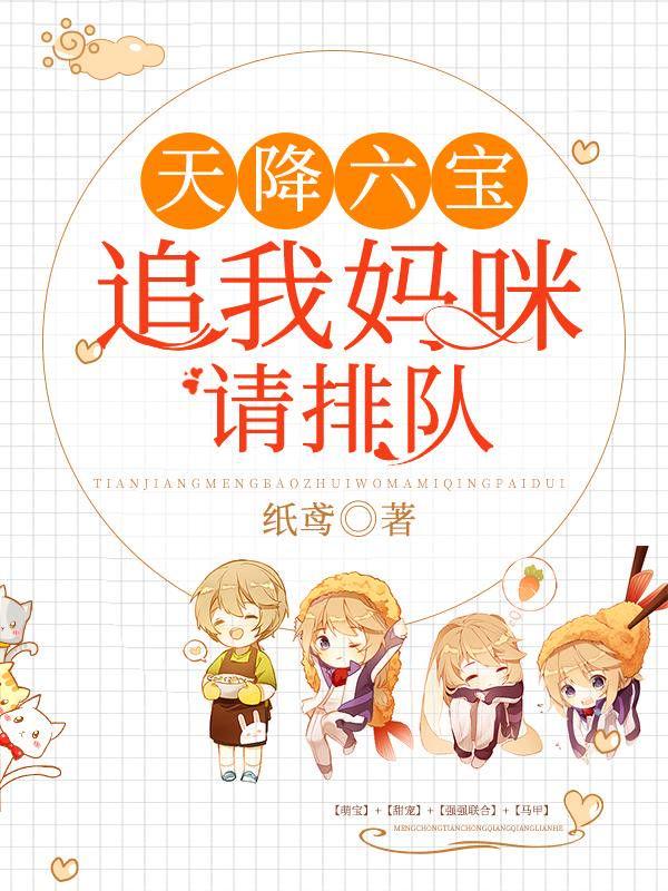 炮灰女配逆袭之路全集