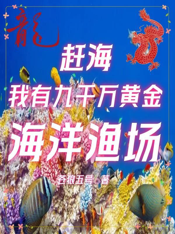 重生元末辅佐朱元璋的