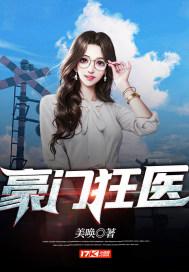 朱元璋重生明末的
