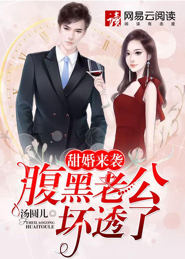 重生之夺天女帝 蛮夏