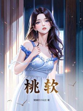 皇家铁骑电动车生产厂家