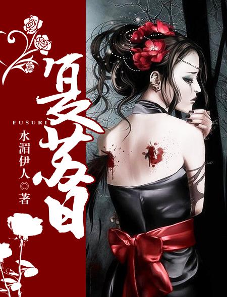 重生之天命女帝