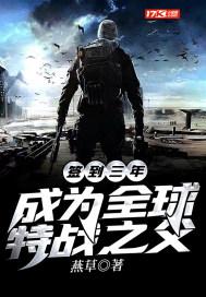 三界之神位