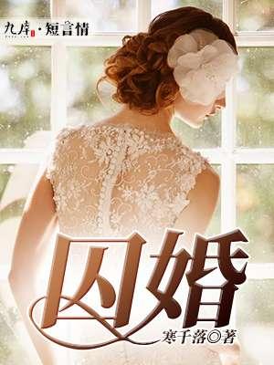 玉衡遗卷
