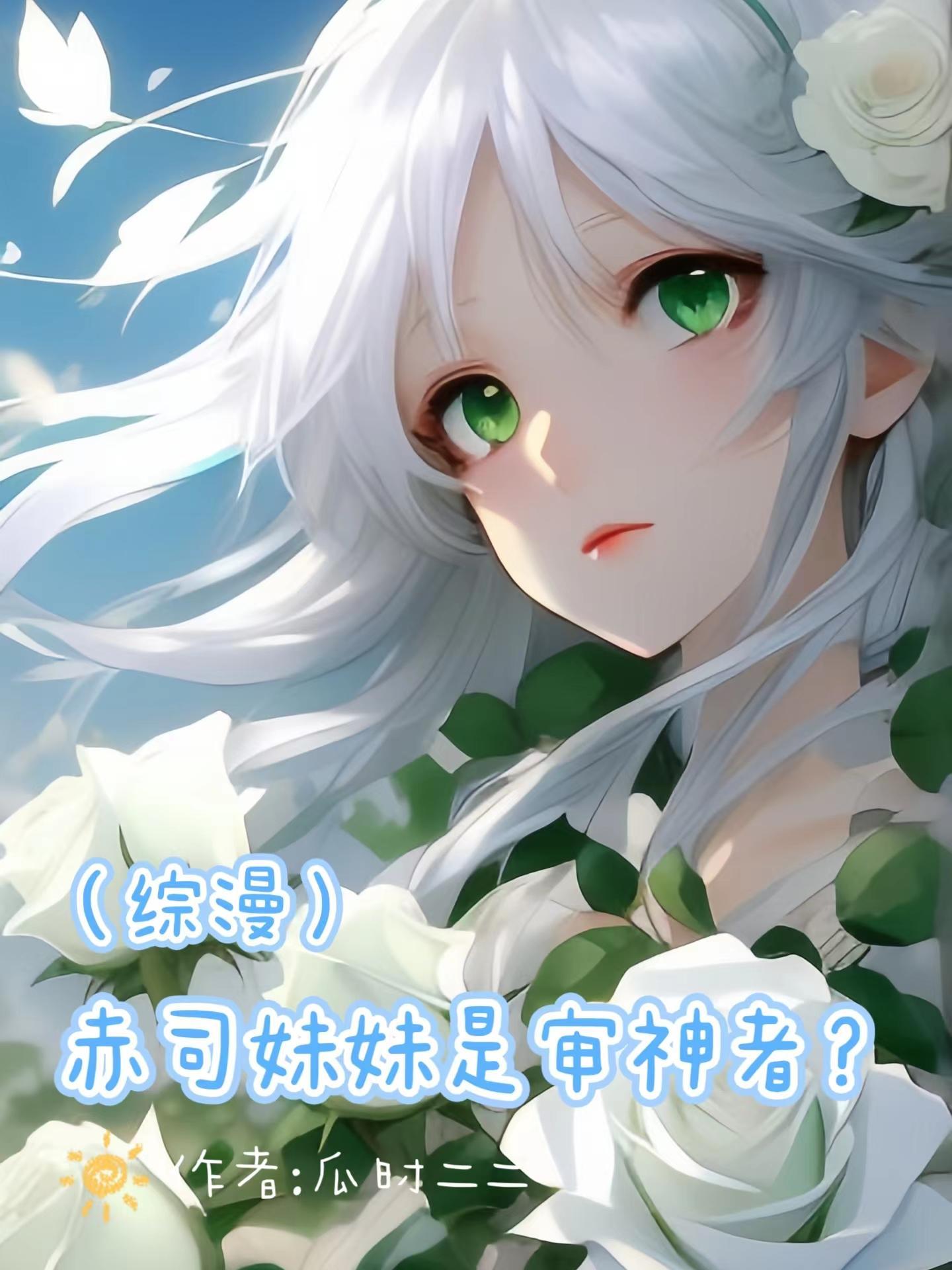 我赚钱养家