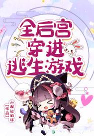 你貌美如花