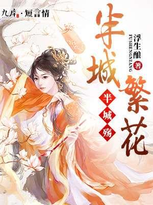 凡赛尔之夜起点