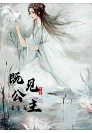 无敌仙医混都市 免费的午餐