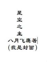 凡尔赛的夜