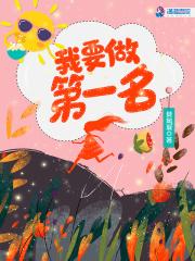 梦是要醒的