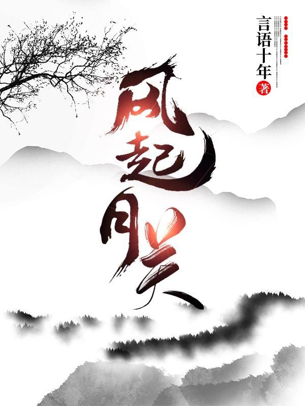 李得梅楚雄师院