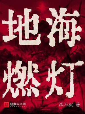 超神学院之时间法则