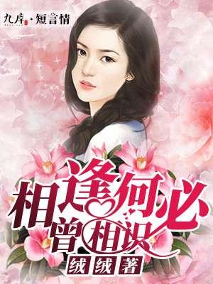徐侠客游记
