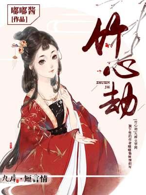 紫府东藏