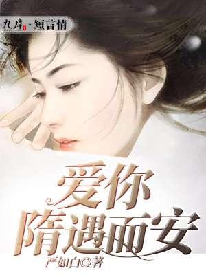 奈何穿在帝王家