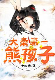 我的姑娘超甜