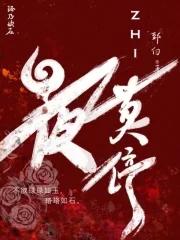 民政局有权不给孕妇办离婚吗