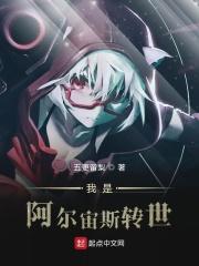 别叫我恶魔TXT