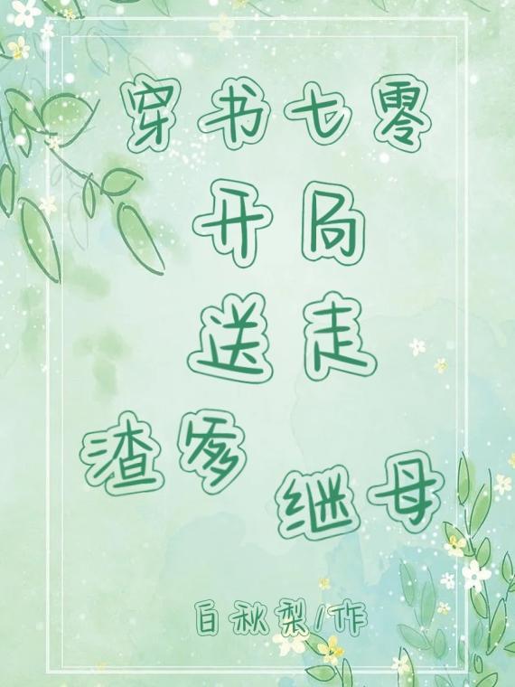 阿斯加德的圣骑士笔趣趣