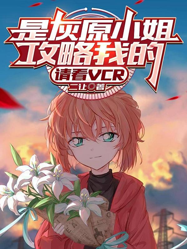 重返1999激昂年代顶点