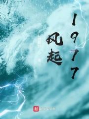 宠妃难为暴君滚下榻免费阅读