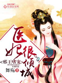 开局龙象般若功，我成为山贼王