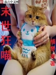 自己老婆被别人惦记