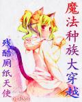 互相穿身后，我们都圆满了