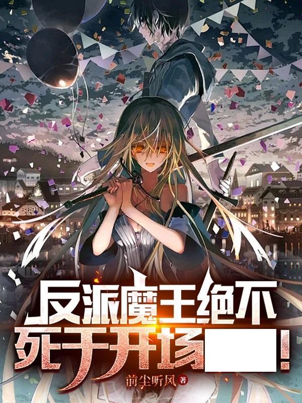 从螳螂开始吞噬进化陆青