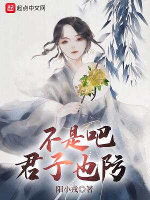 月牙小镇美食攻略