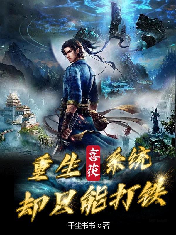 发家致富从1993开始 碳火烤小猪