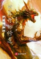穿书后被大佬宠上天全文免费阅读