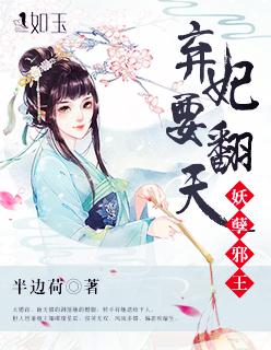 人在异界：觉醒火影系统