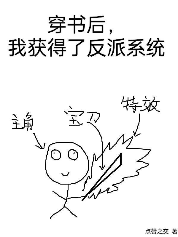 谋动天下长篇