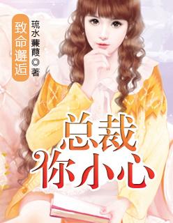 他在宴爷心尖撩火