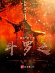 推棺电影什么时候上映