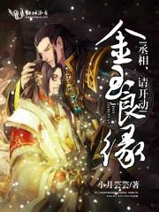 唐卿卿顾沉侯门嫡女重生后杀疯了