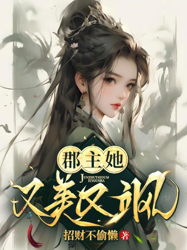 鹿黎严峻湛