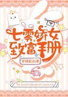 鹿黎花