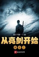 鬼吹灯十二部顺序