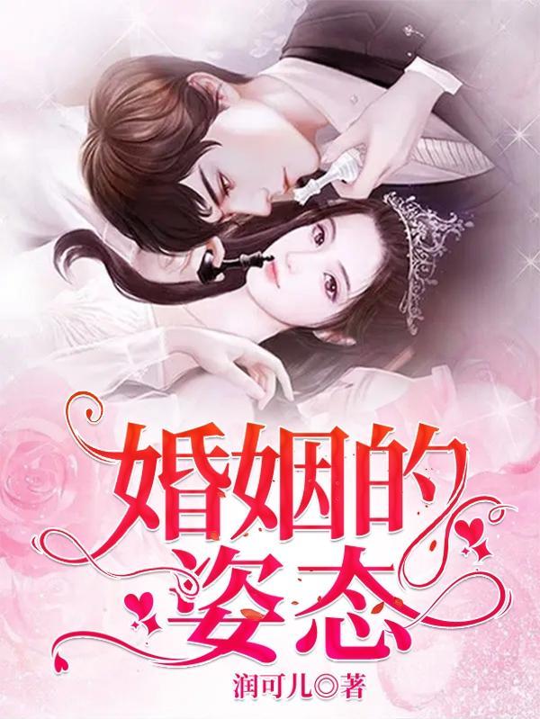 变身成为了美少女