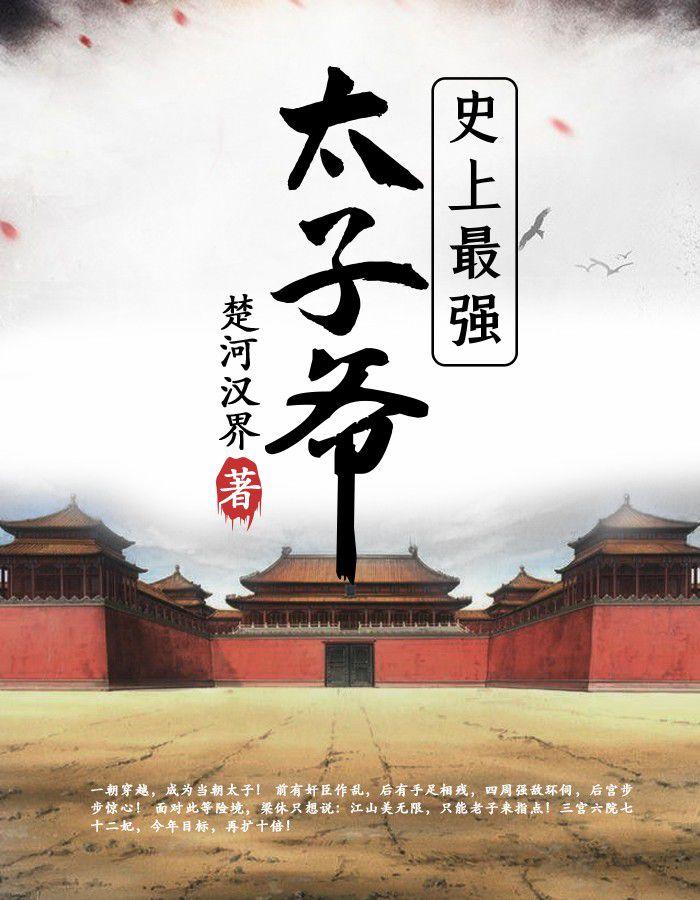 末世养崽的