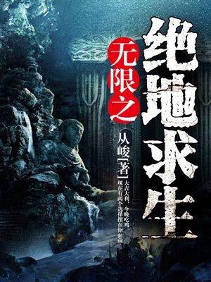 狂战神帝